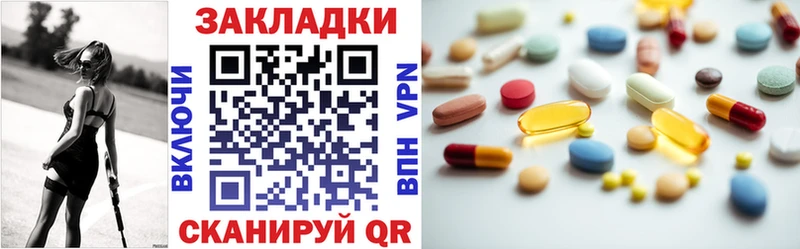 Наркошоп купить АМФ МЕФ ГАШИШ Метадон А ПВП Грязовец