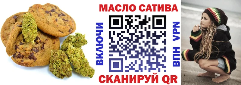 Купить закладки  Грязовец  Canna-Cookies марихуана 