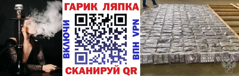 Гашиш гарик  Купить где  Грязовец 