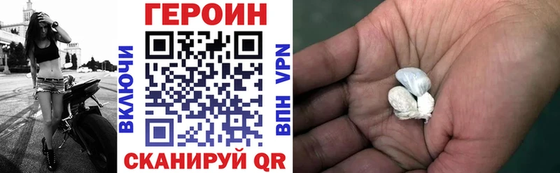 Купить  Грязовец  ГЕРОИН Афган 
