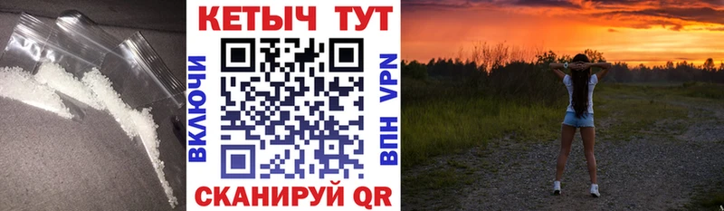Купить закладки  Грязовец  Кетамин VHQ 
