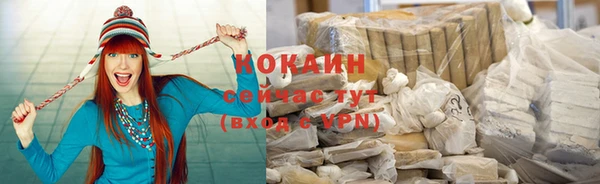 марихуана Навашино