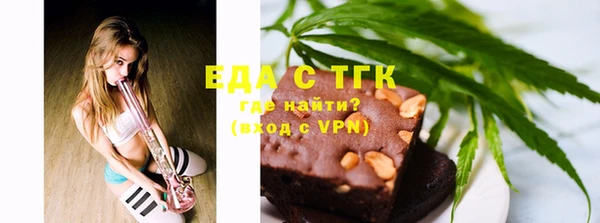 мет Надым