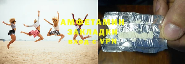 марихуана Навашино
