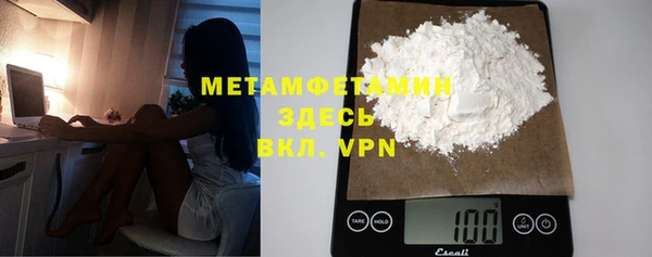 марихуана Навашино