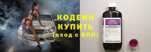 мет Надым