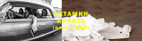 мет Надым