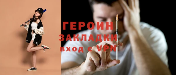 марихуана Навашино