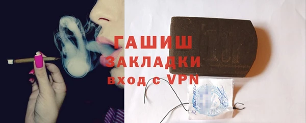 марихуана Навашино