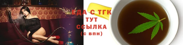 мет Надым