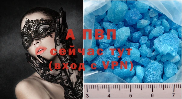 марихуана Навашино
