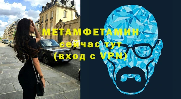 мет Надым