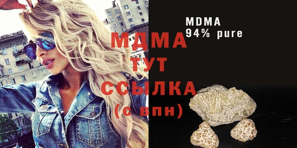 мет Надым
