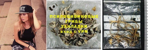 мет Надым