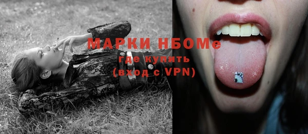 марихуана Навашино