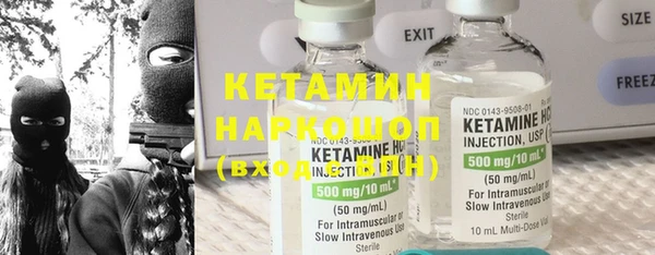 марихуана Навашино