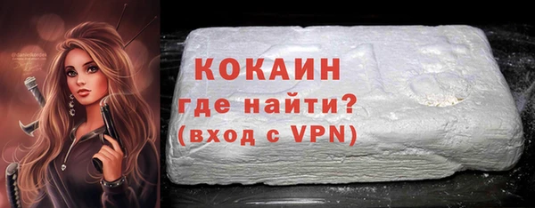 марихуана Навашино