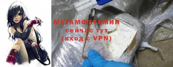 марихуана Навашино