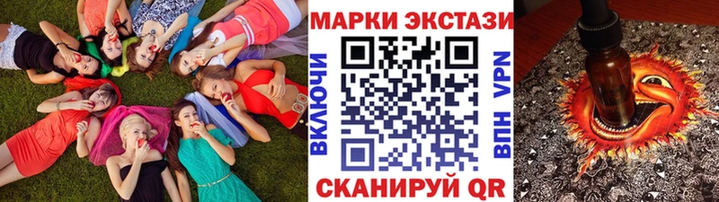 Купить закладки  Грязовец  Марки N-bome 1,5мг 