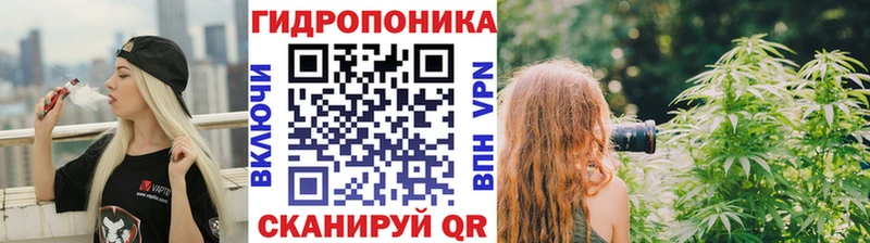 Марихуана White Widow Грязовец